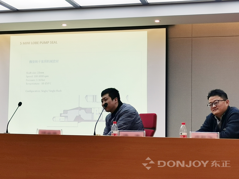 洛普蘭機械密封培訓(xùn)會